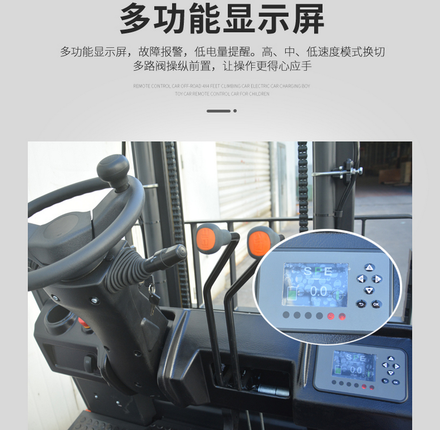 諾力FE4P16Q/FE4P20Q平衡重式鋰電池叉車