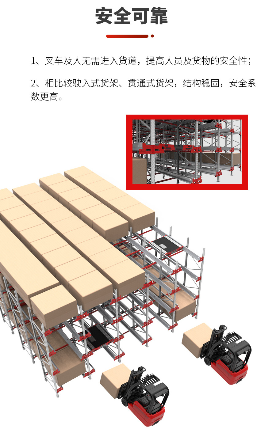 穿梭車,無人叉車,智能叉車,AGV叉車,搬運(yùn)機(jī)器人,無人駕駛叉車